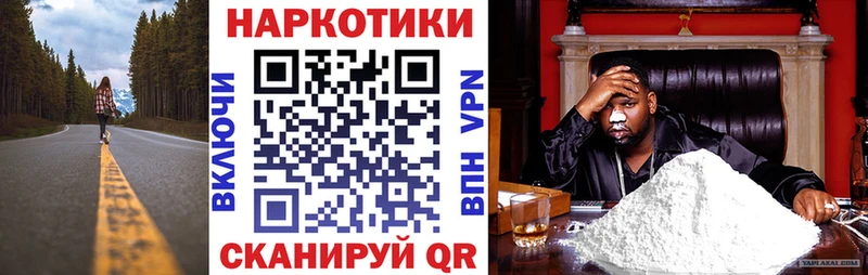 Купить закладку Туринск Alpha-PVP  Амфетамин  ГАШИШ  blacksprut зеркало  КОКАИН  Марихуана 