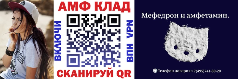 где найти наркотики  Туринск  Amphetamine Розовый 