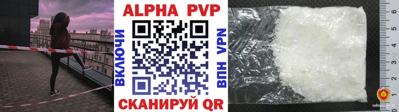 купить наркотики сайты  Туринск  Альфа ПВП СК КРИС 