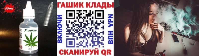 Еда ТГК конопля  как найти закладки  Туринск 