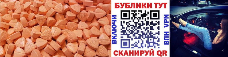 Экстази Philipp Plein  купить  сайты  Туринск 