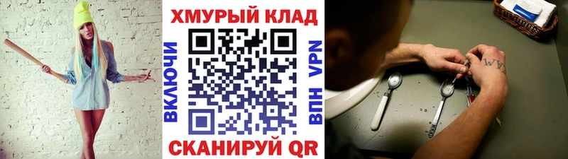 omg как зайти  Туринск  маркетплейс телеграм  ГЕРОИН гречка 
