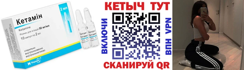 Кетамин ketamine  блэк спрут как войти  Туринск  цена наркотик 