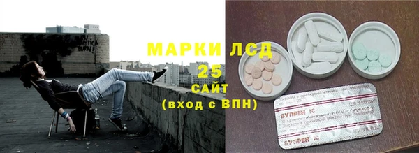 винт Арсеньев