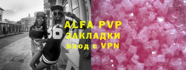 винт Арсеньев