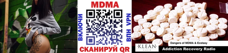 МДМА crystal Туринск