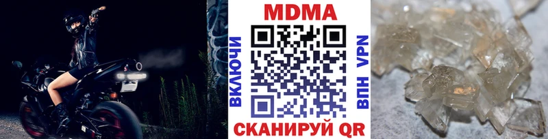 MDMA VHQ  сколько стоит  Туринск 
