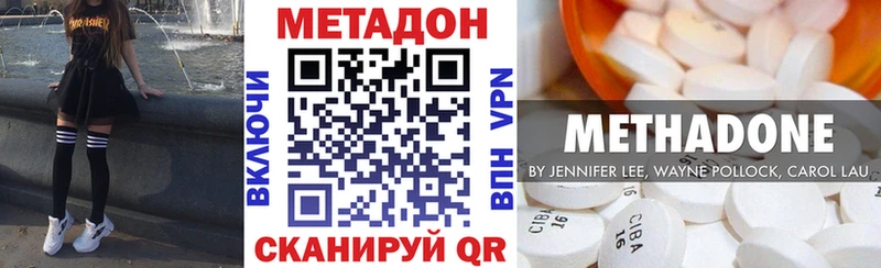 Метадон белоснежный  Туринск 