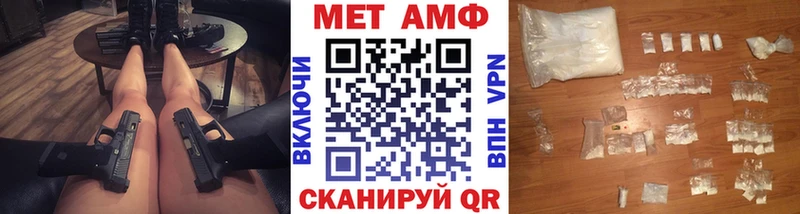 KRAKEN маркетплейс  Туринск  Первитин пудра 