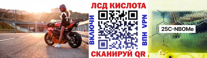 Марки 25I-NBOMe 1500мкг  omg сайт  Туринск  хочу наркоту 