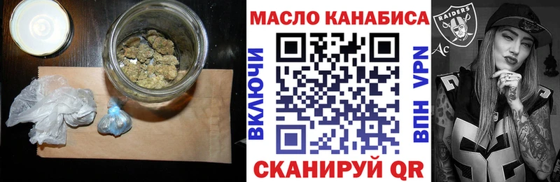 ТГК вейп  Туринск 