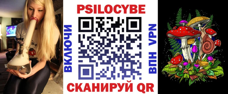 Псилоцибиновые грибы прущие грибы как найти Туринск